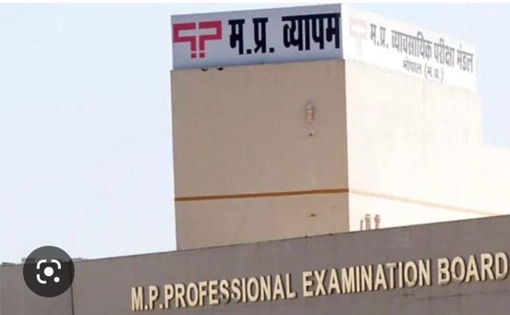 फिर आया व्यापम का जिन्न बाहर आठ के खिलाफ मामला दर्ज