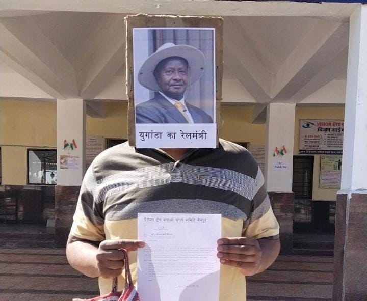 युगांडा के रेल मंत्री को ज्ञापन