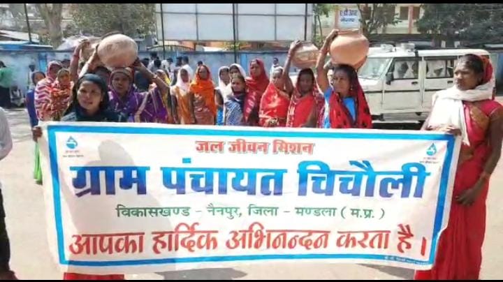 महिलाओं का प्रदर्शन