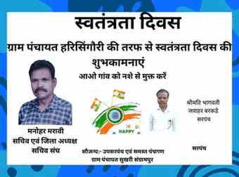 मुख्यमंत्री ने 83 लाख किसानों के खाते में जारी की 1650 करोड़ की राशी