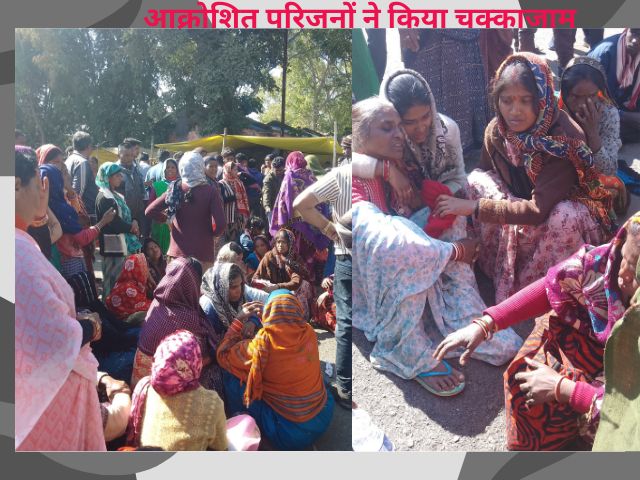 युवक की मौत पर भड़के परिजन किया सड़क जाम