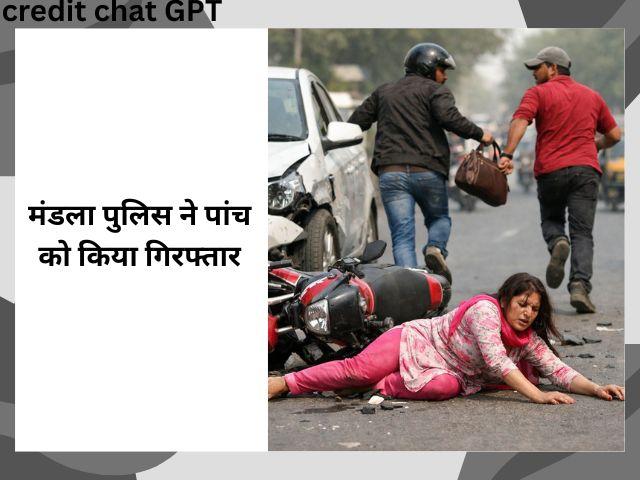 डकैती के पांच आरोपी जबलपुर से गिरफ्तार