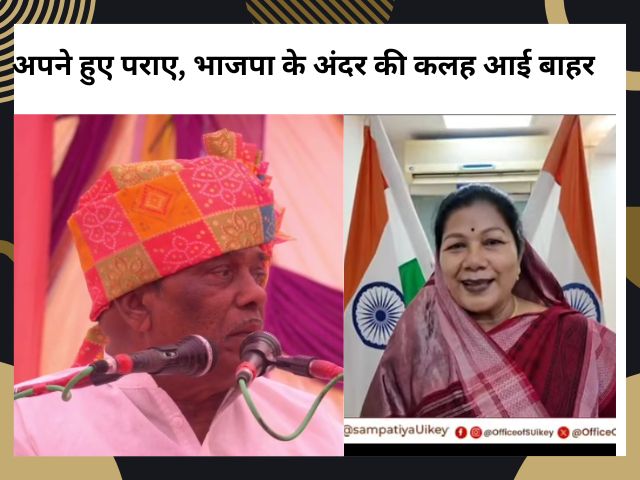 Mandla कैबिनेट मंत्री पर पूर्व मंत्री का हमला