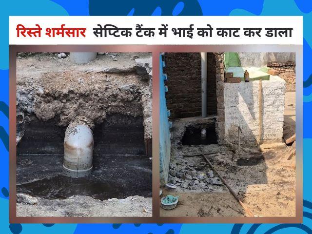 Mandla बदबू बनी सुराग, सेप्टिक टैंक से बरामद हुआ युवक का शव