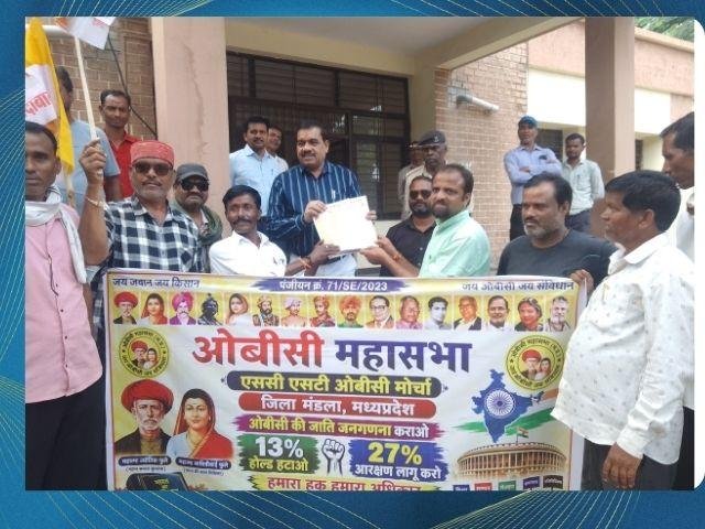 आरक्षण और जनगणना को लेकर सौपा ज्ञापन